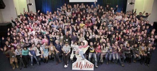 Альфа конференция с молодежным потоком