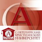 Санкт-Петербургский богословский христианский университет